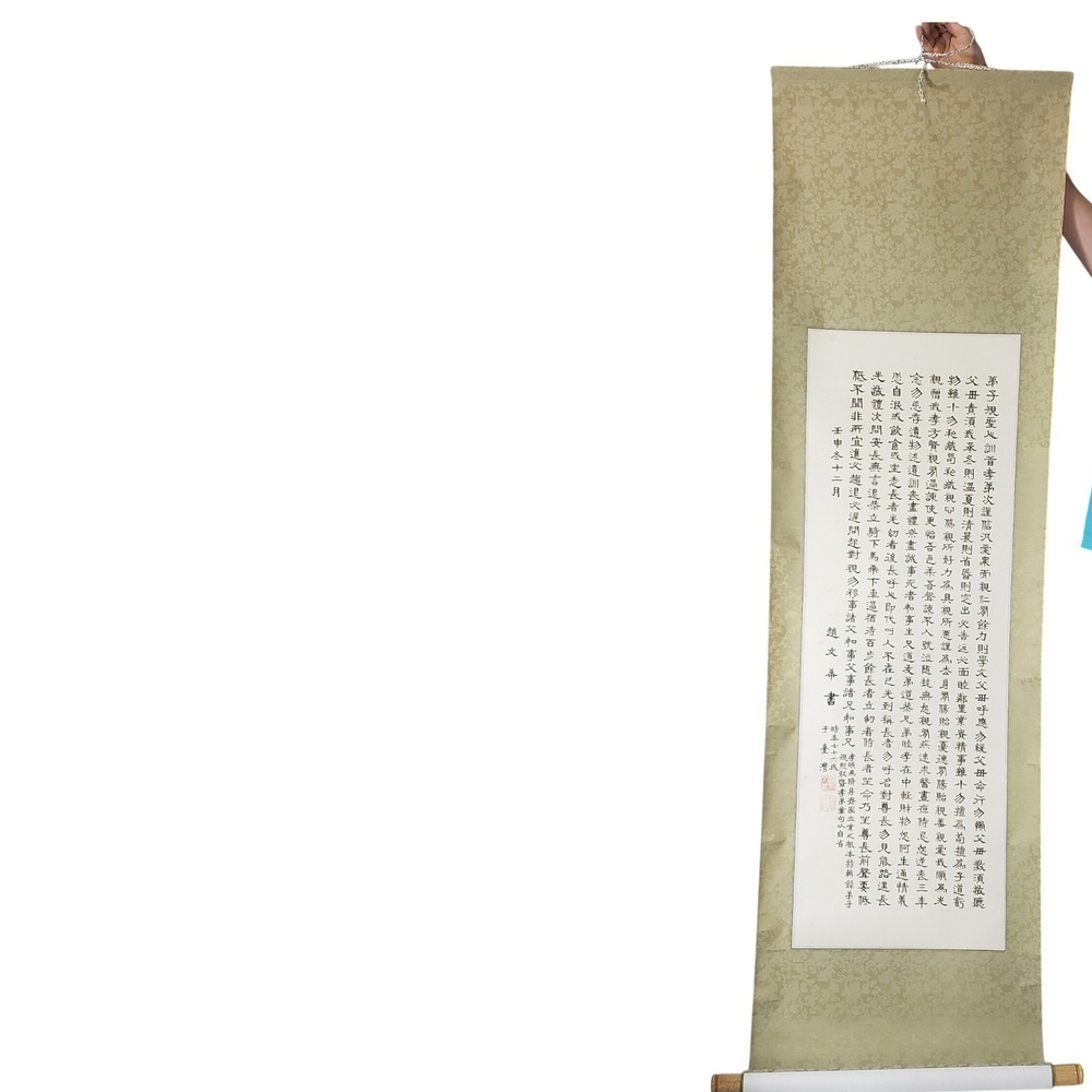 Vintage Chinese Calligraphy Scroll Di Zi Gui Gold Silk Damask Wall Art 60in